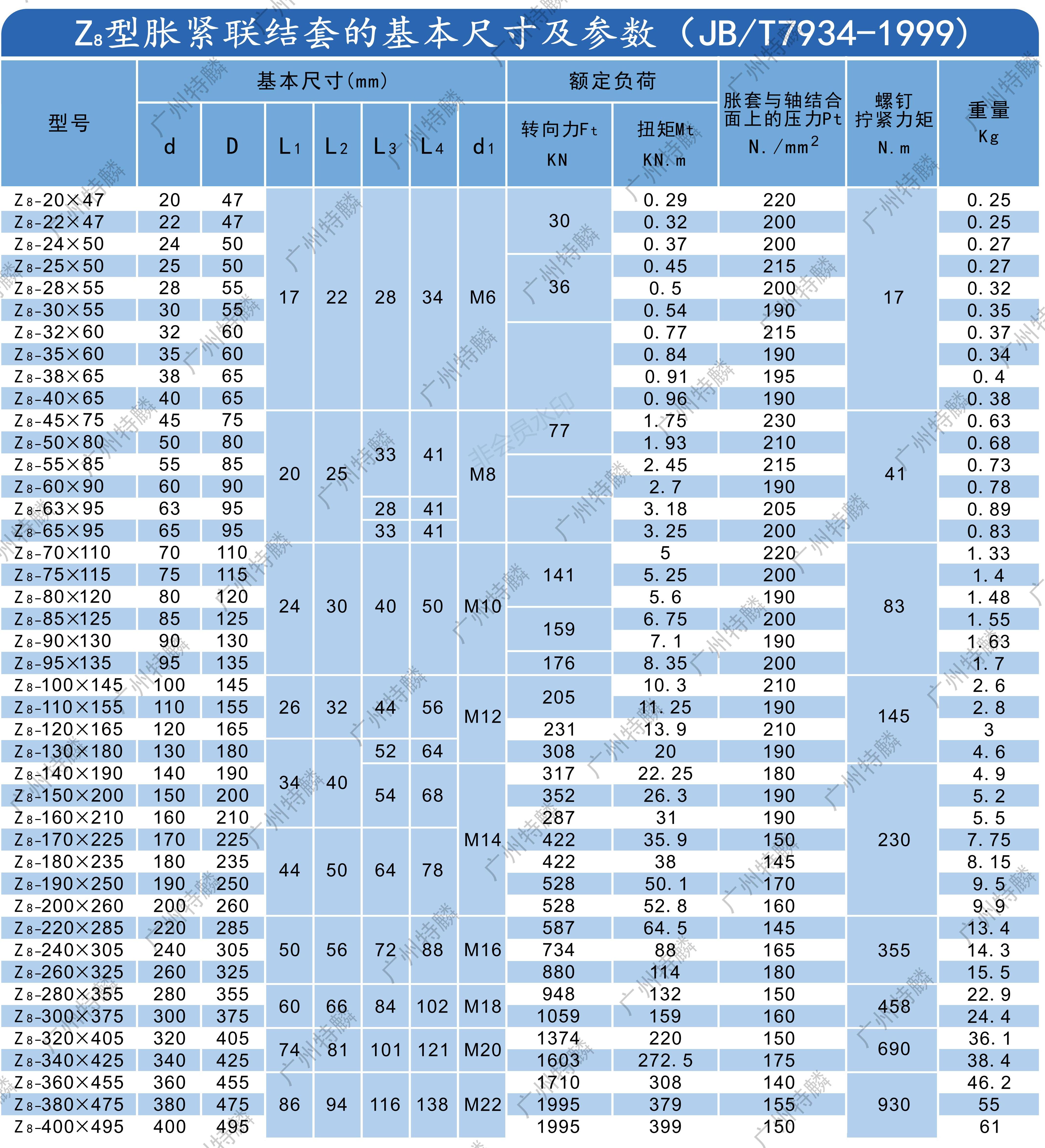 第二本（水印）_172.jpg