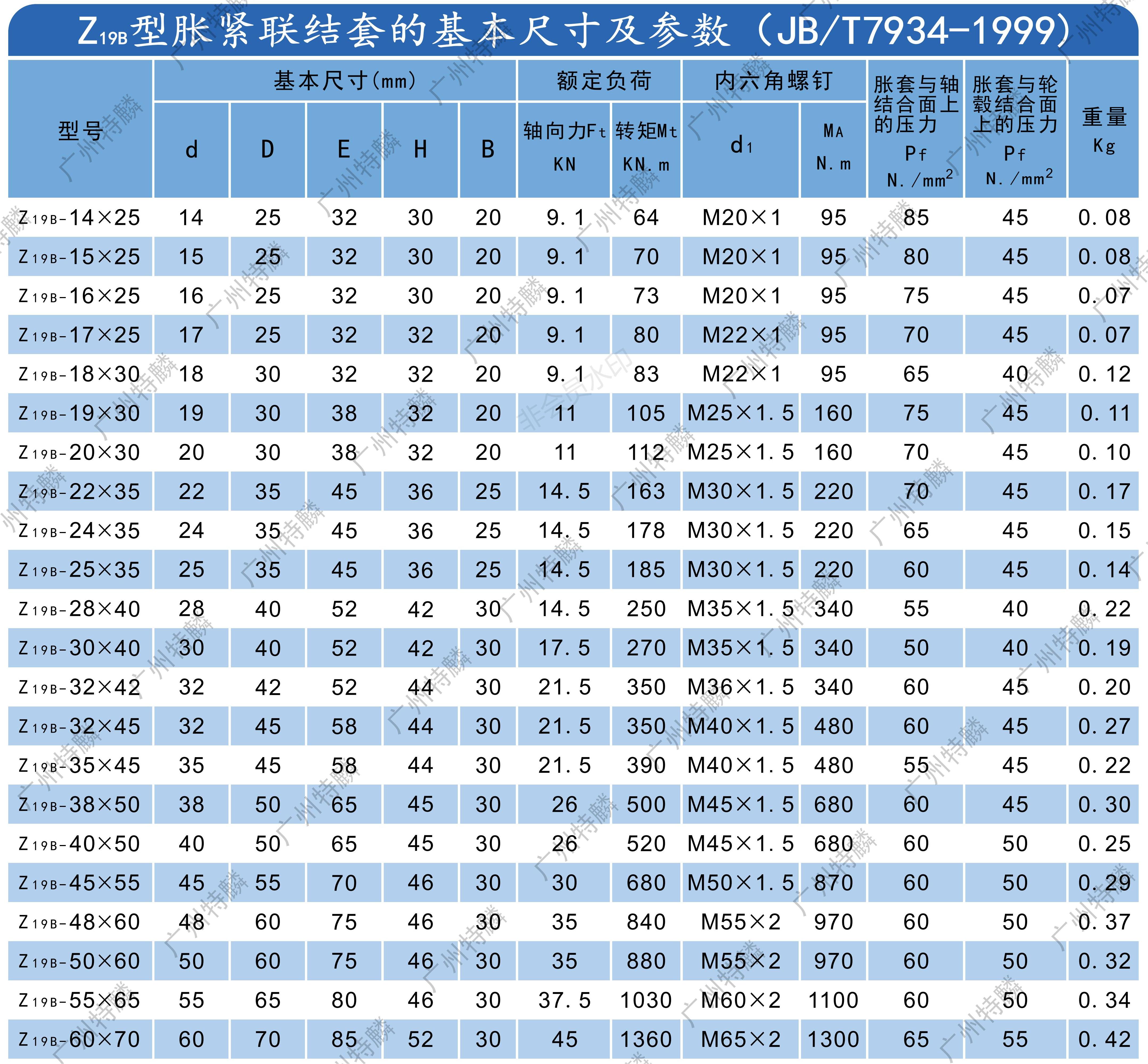 第二本（水印）_183.jpg